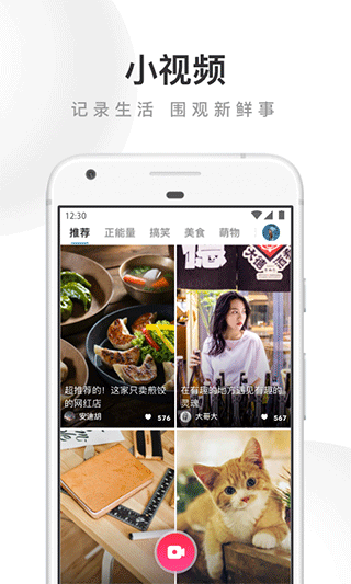 uc网盘19.9版