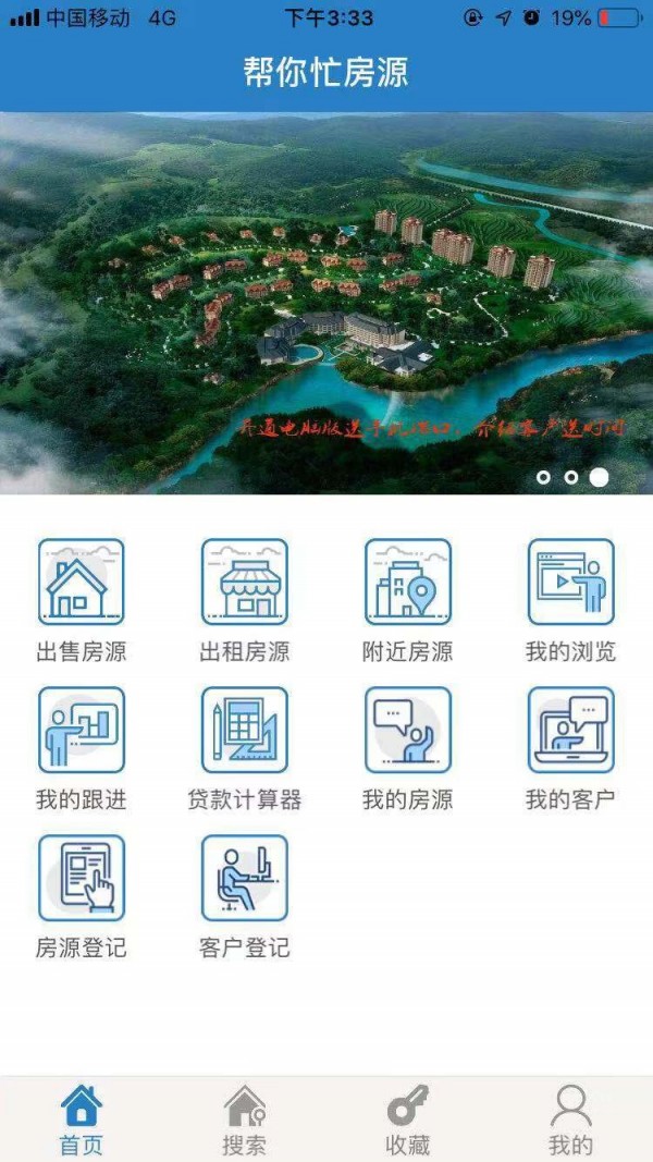 帮你忙