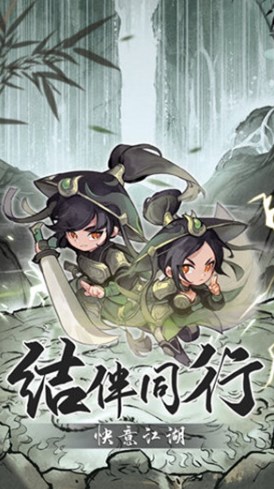 行侠仗义五千年