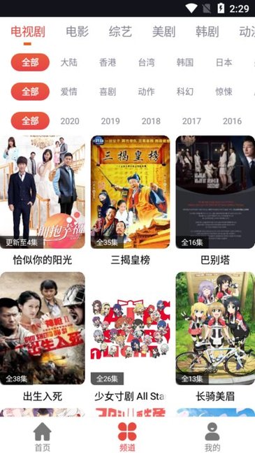 肥波影视app 肥波影视app