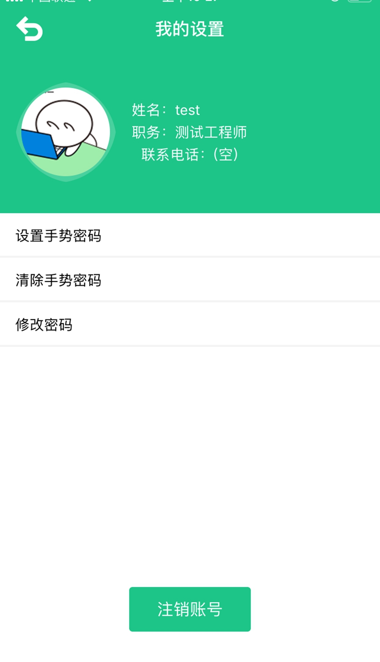 传阅管理软件
