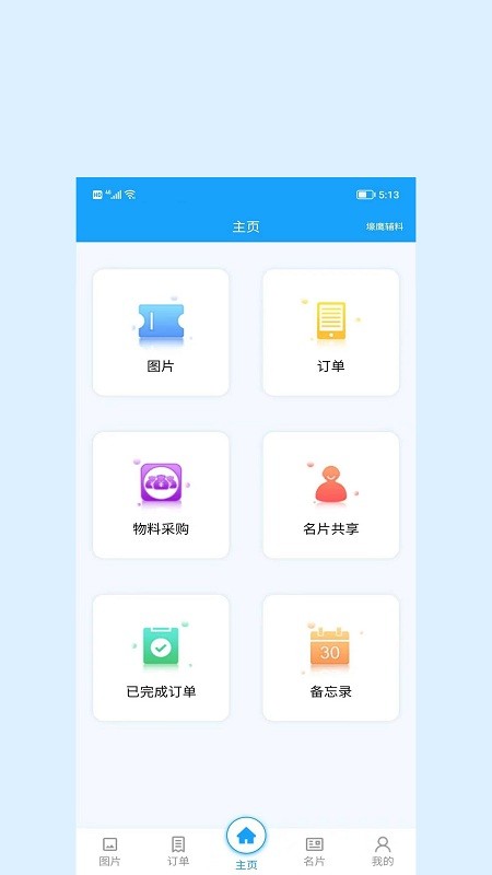 辰信公证