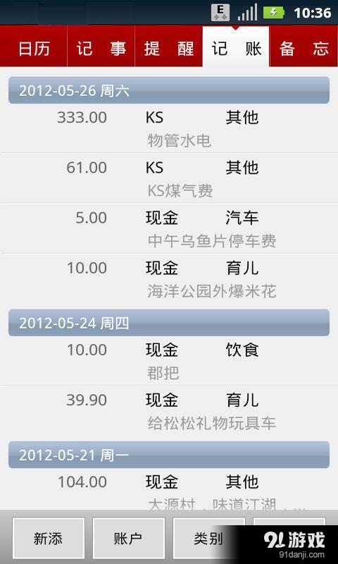 效傲江湖