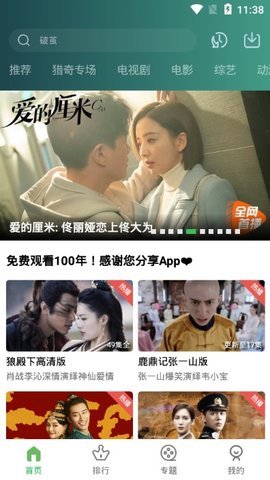大海影视app官方版 大海影视app官方版