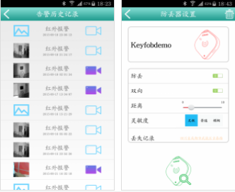 鑫安远见(鑫安远见视频监控软件)V1.5.0.9 安卓最新版 鑫安远见(鑫安远见视频监控软件)V1.5.0.9 安卓最新版
