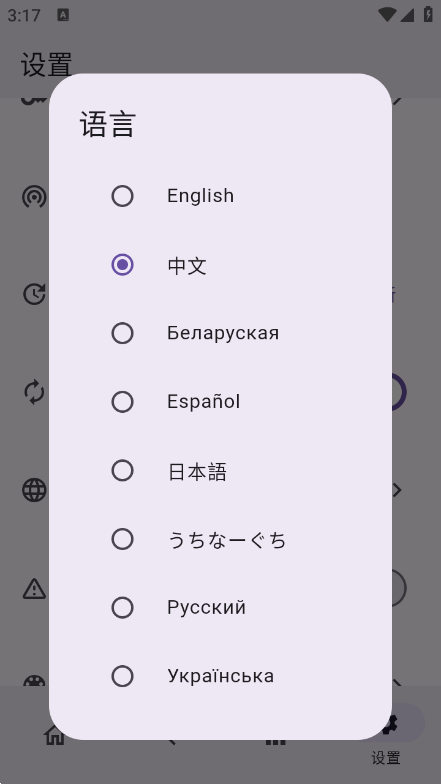 Miru开源软件仓库