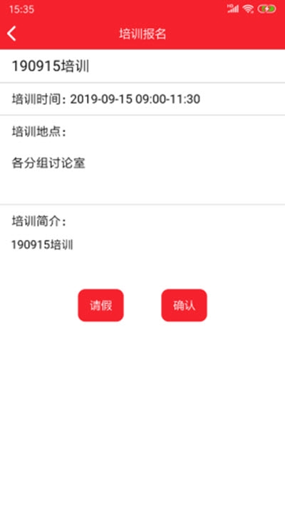 天津教育培训