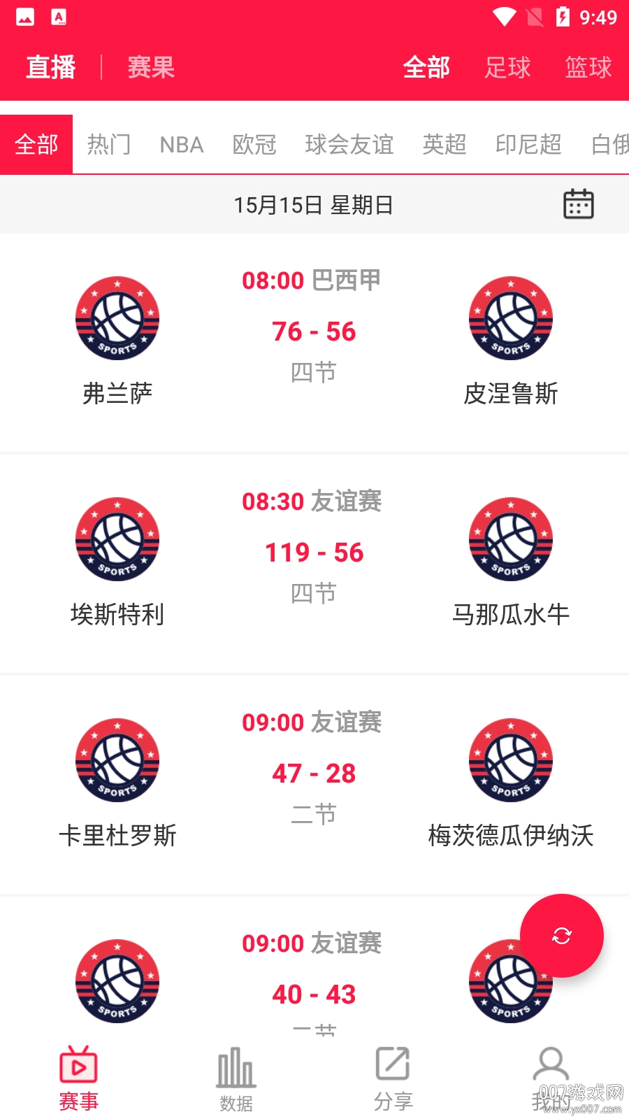 红鸭
