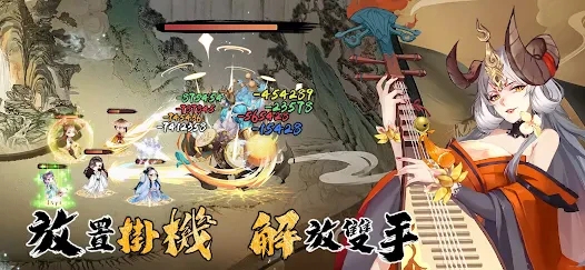 摸魚修仙