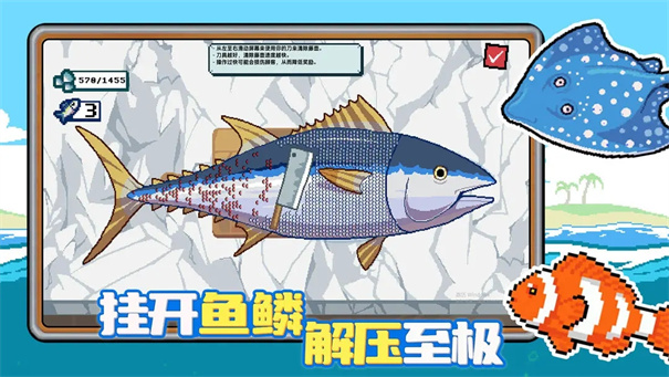 小人和小船