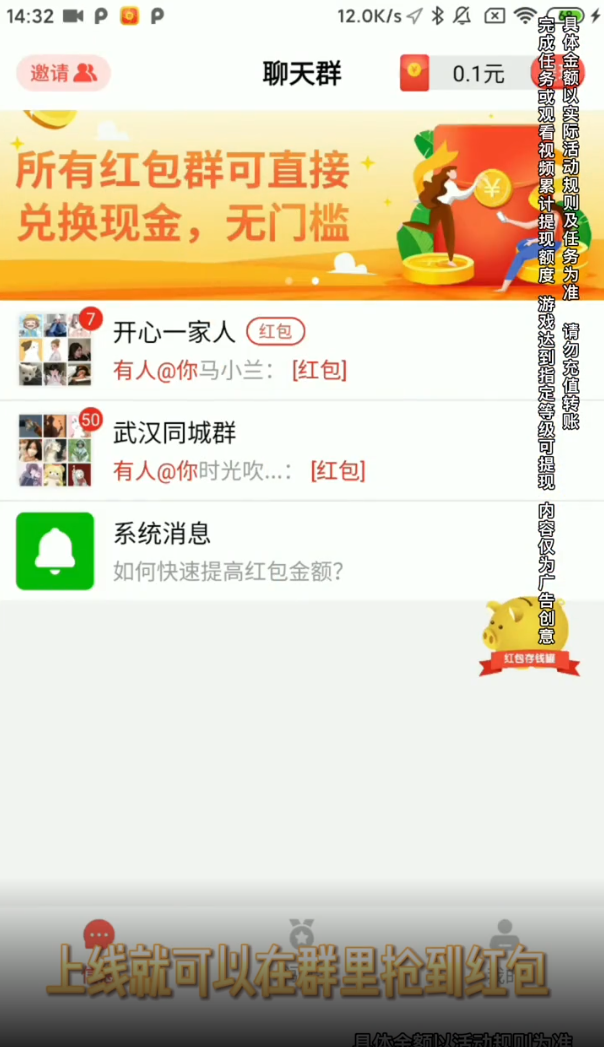 我拼图贼秀