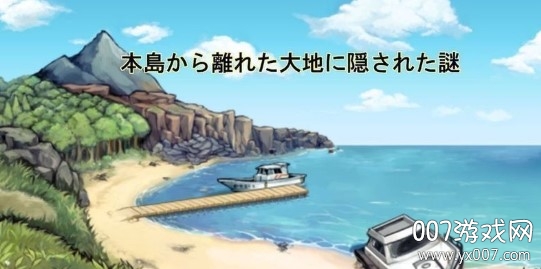 ｸﾄｩﾙﾌ異聞禄1