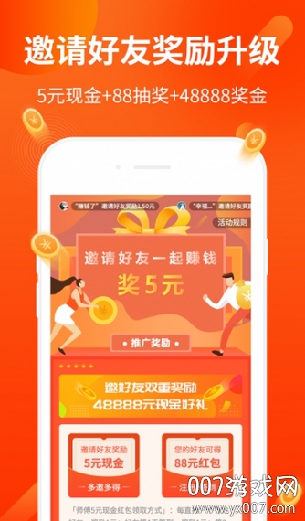 天河养牛
