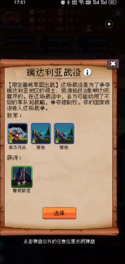 帝国重生 帝国重生