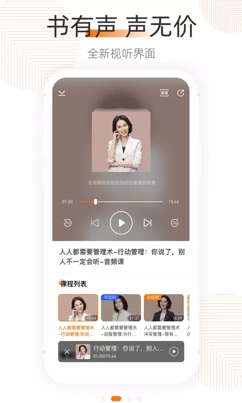 优势星球