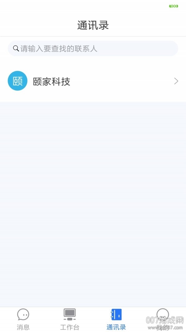 拓脉转