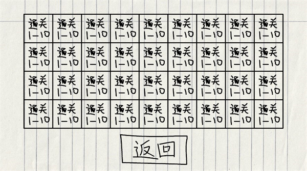 贺井号的奇妙冒险最新版下载(hjhrpg)