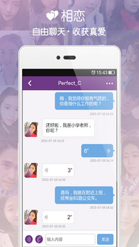 约吧
