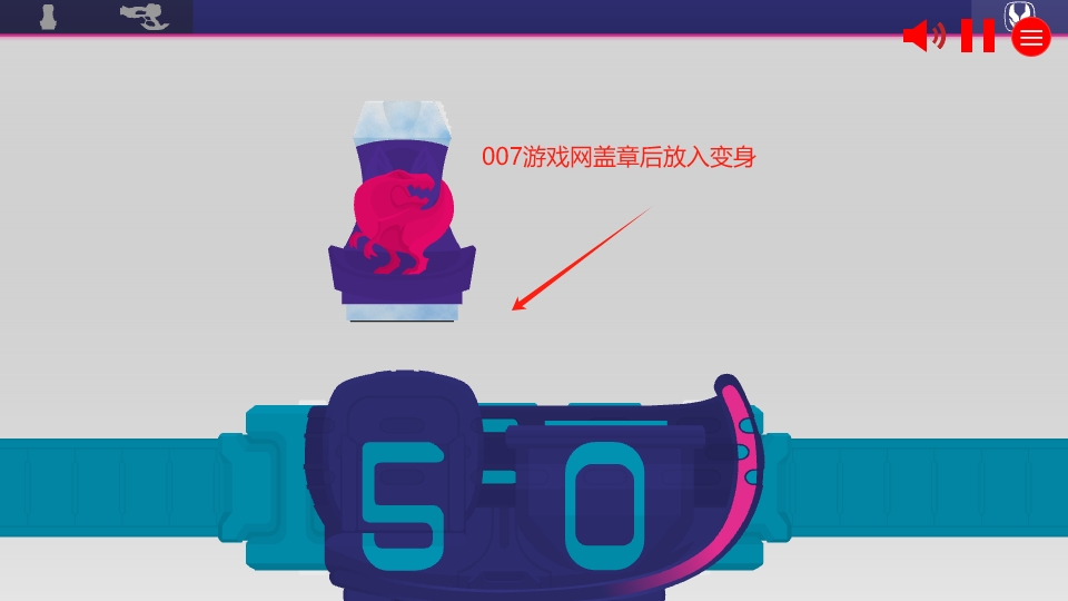 利维斯驱动器