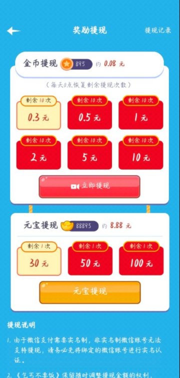 乞丐不要饭