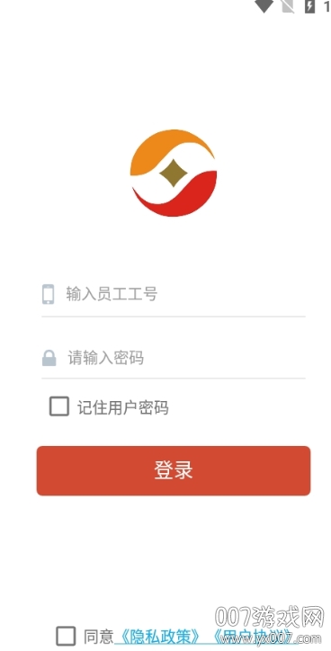 江苏农信费管