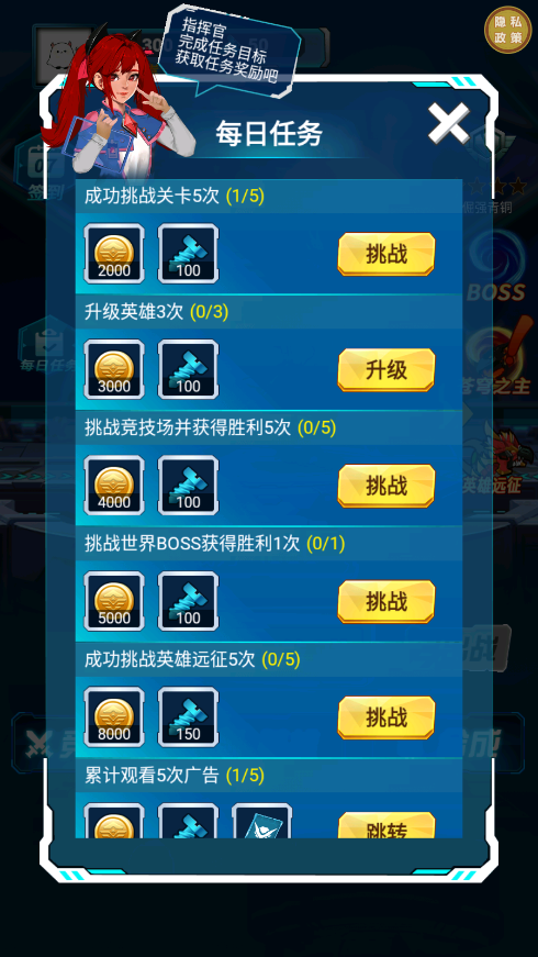 远古兽争霸