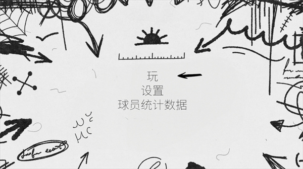 涂鸦沙盒