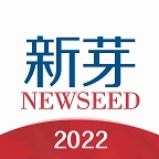 新芽
