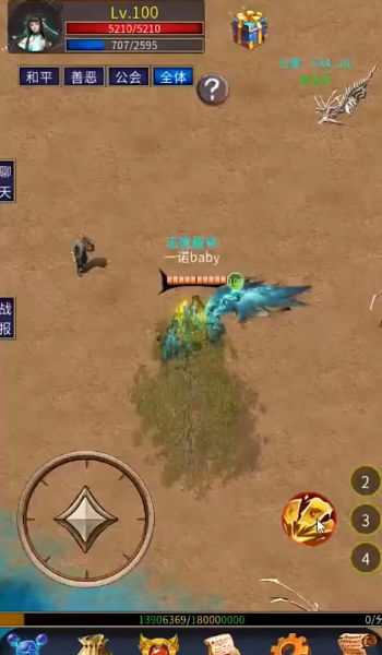 遗迹传说2（TapTap 测试版）