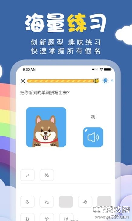 君子兰日语