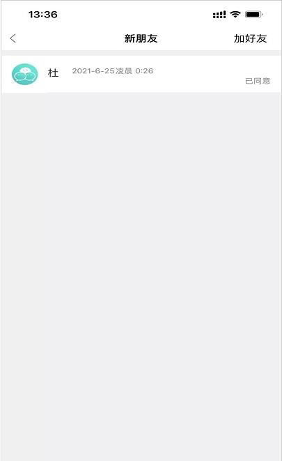 信会