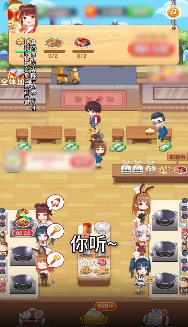外卖模拟器