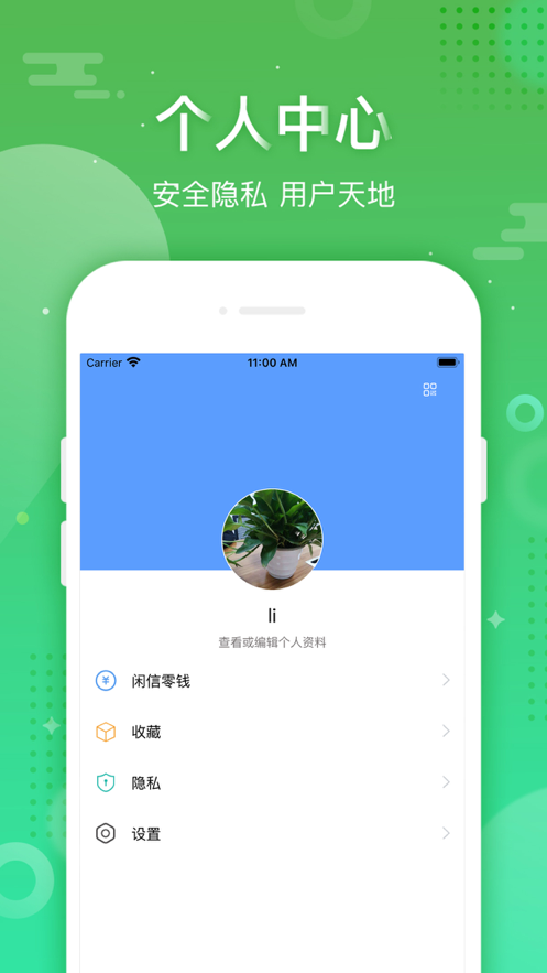 蓉信