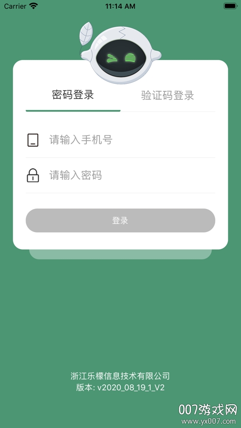乐檬批发