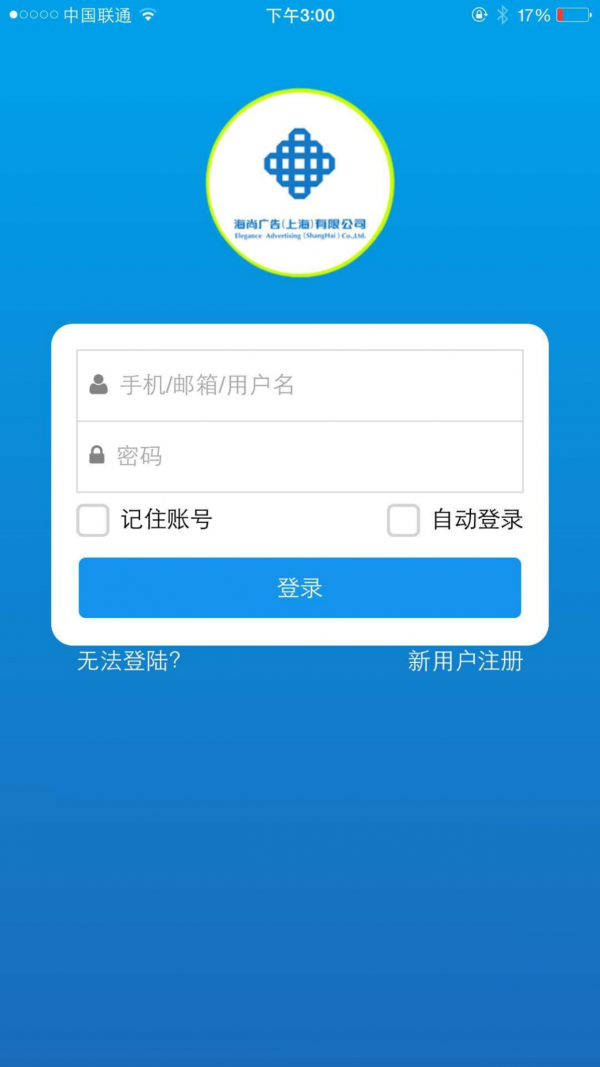 呆鸡哥商家版找安装师傅