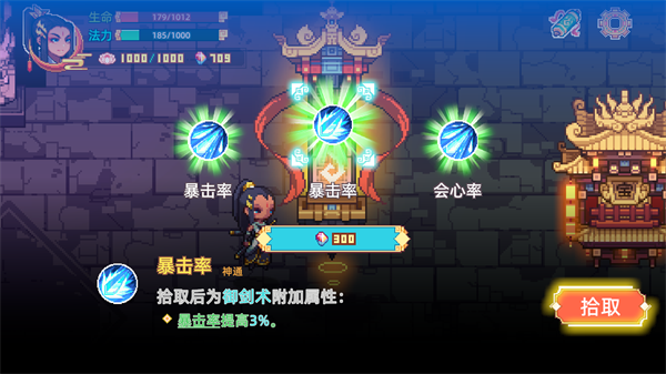 幻境修仙手游最新版下载