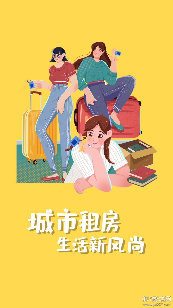 小屋智趣