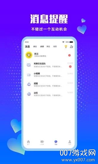 寻密