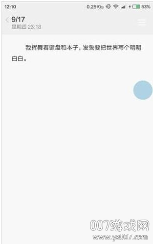 翻译悬浮球多语言版