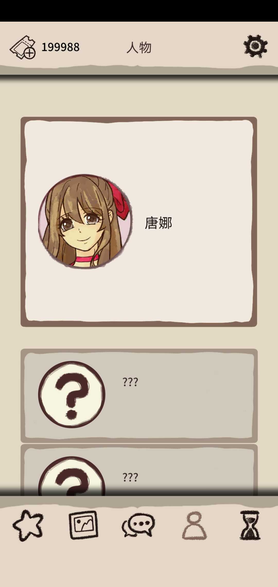 Romantic HOLIC浪漫梦想行者(大量票券)