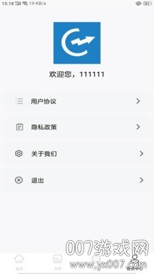 益达智配 益达智配