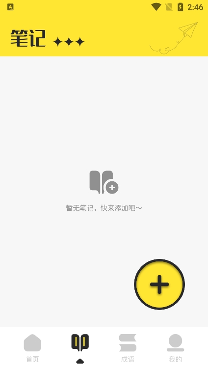 猴子阅读器 猴子阅读器