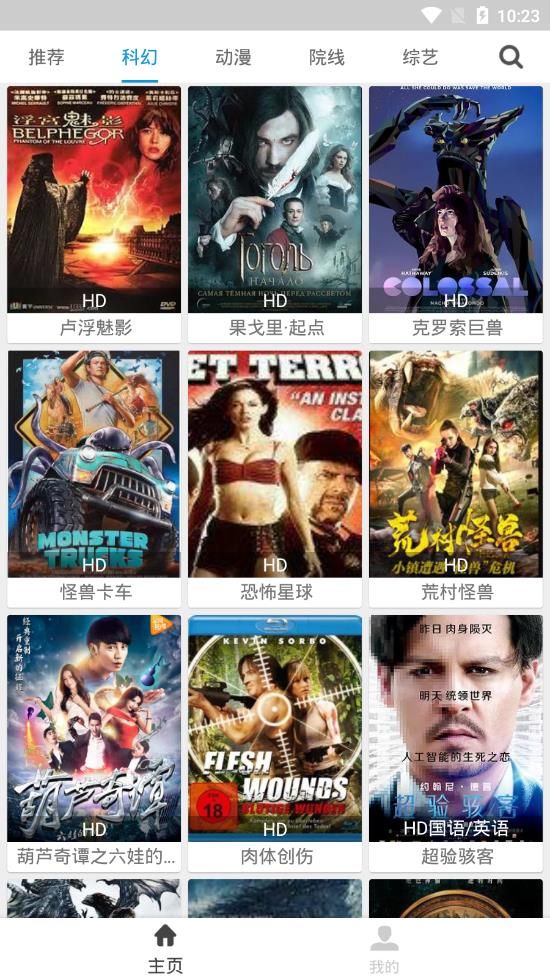 小白网巴士TV