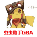 口袋妖怪:战神荣耀