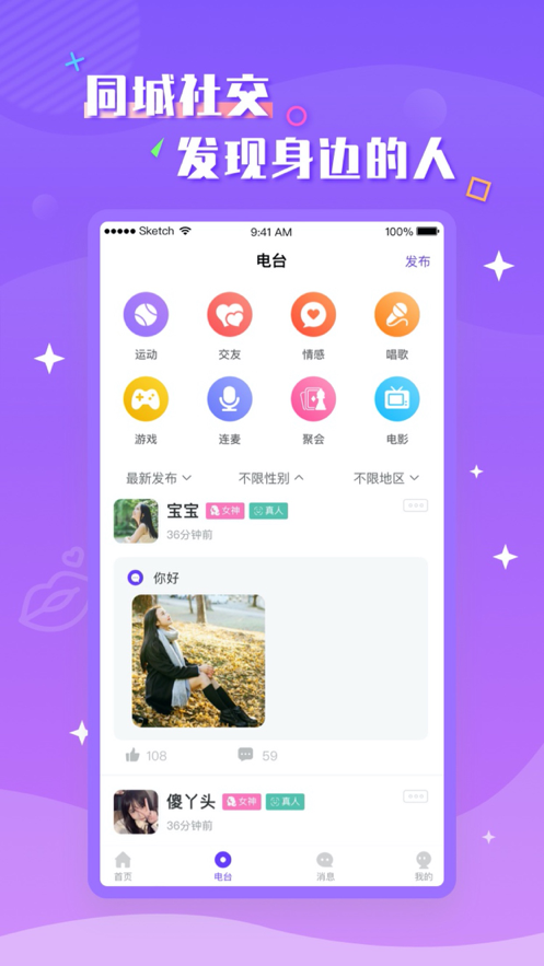 面纱公园