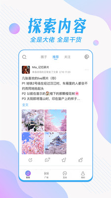 智者