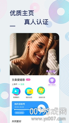 甜芋