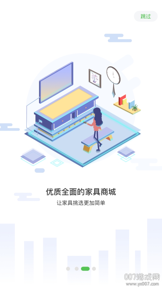 太汇装