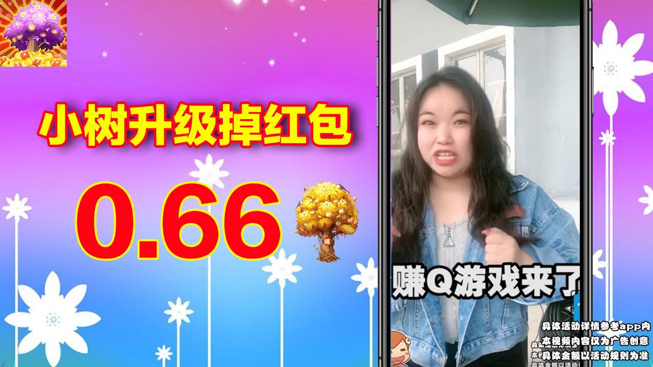 我跑的贼快