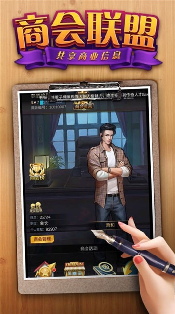 3D秘 书 培 养 记